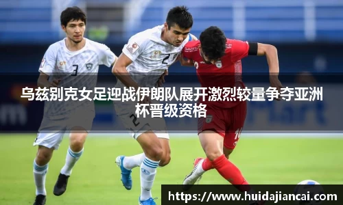 米兰milan