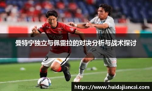 米兰milan