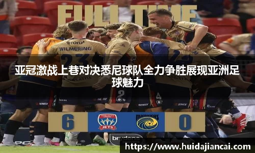 米兰milan