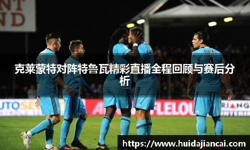 米兰milan