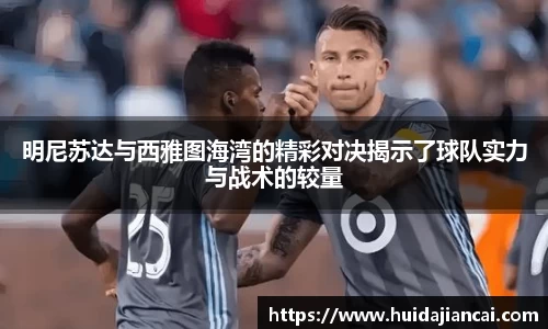 米兰milan