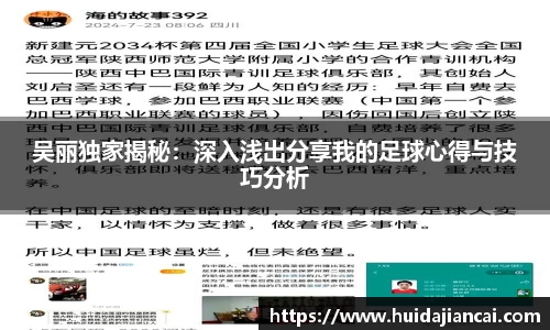 米兰milan官方网站