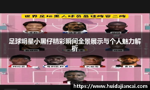 米兰milan官方网站