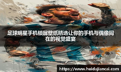 米兰milan官方网站