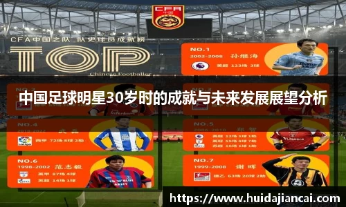 米兰milan官方网站