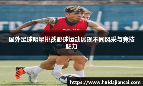 米兰milan官方网站