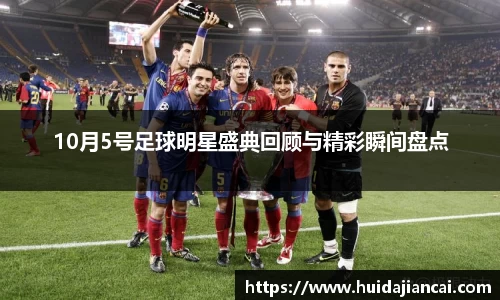 米兰milan官方网站