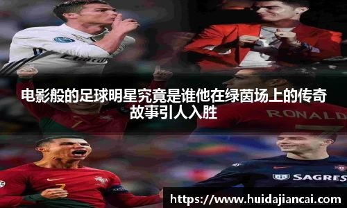 米兰milan官方网站