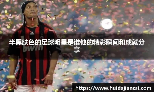 米兰milan官方网站