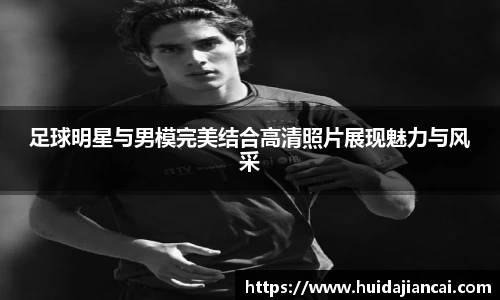 米兰milan官方网站