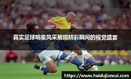 米兰milan官方网站