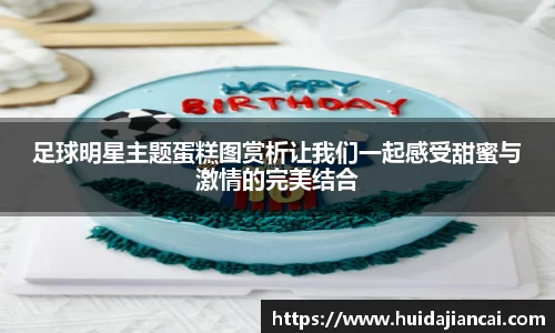 米兰milan官方网站