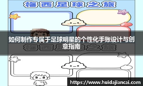 米兰milan官方网站