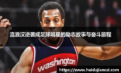 米兰milan官方网站